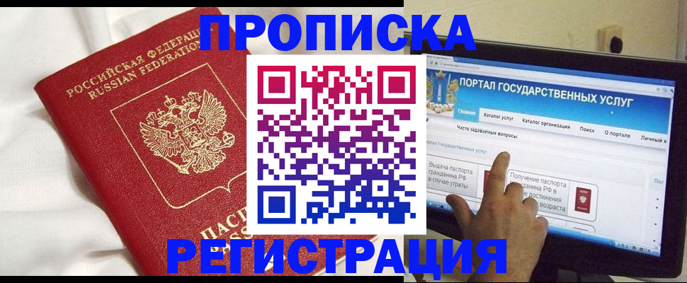 форма 3 в Геленджике