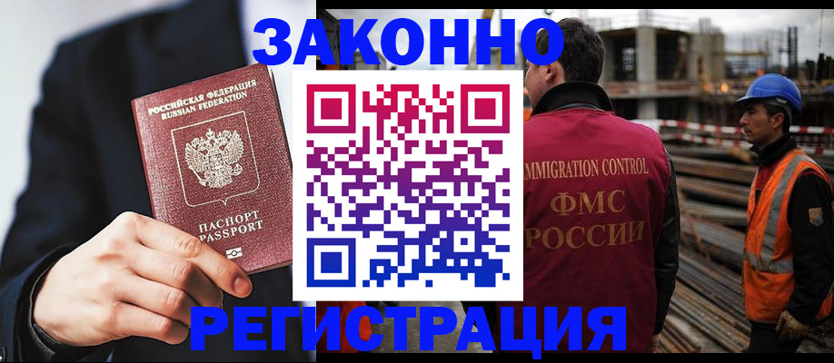 регистрация для дет. сада в Геленджике