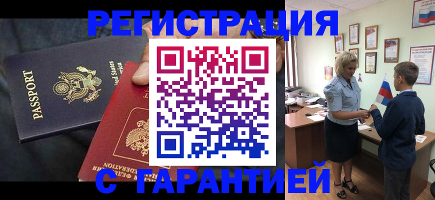 форма 3 в Геленджике